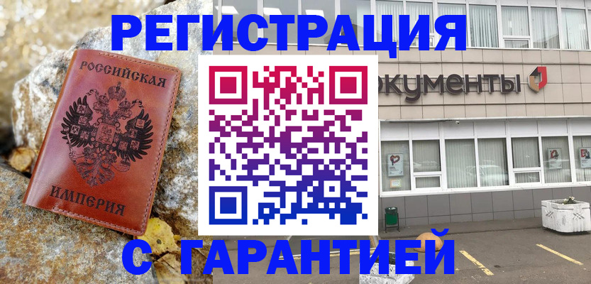 форма 3 в Невинномысске